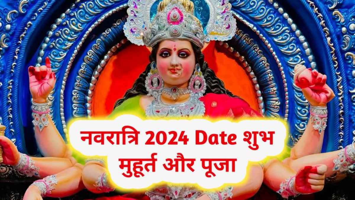 Navratri 2024