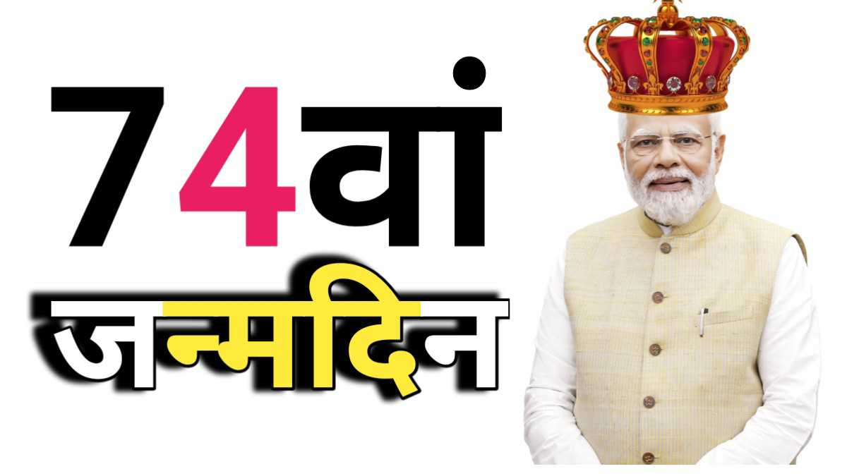 Indian Prime Minister Narendra Modi