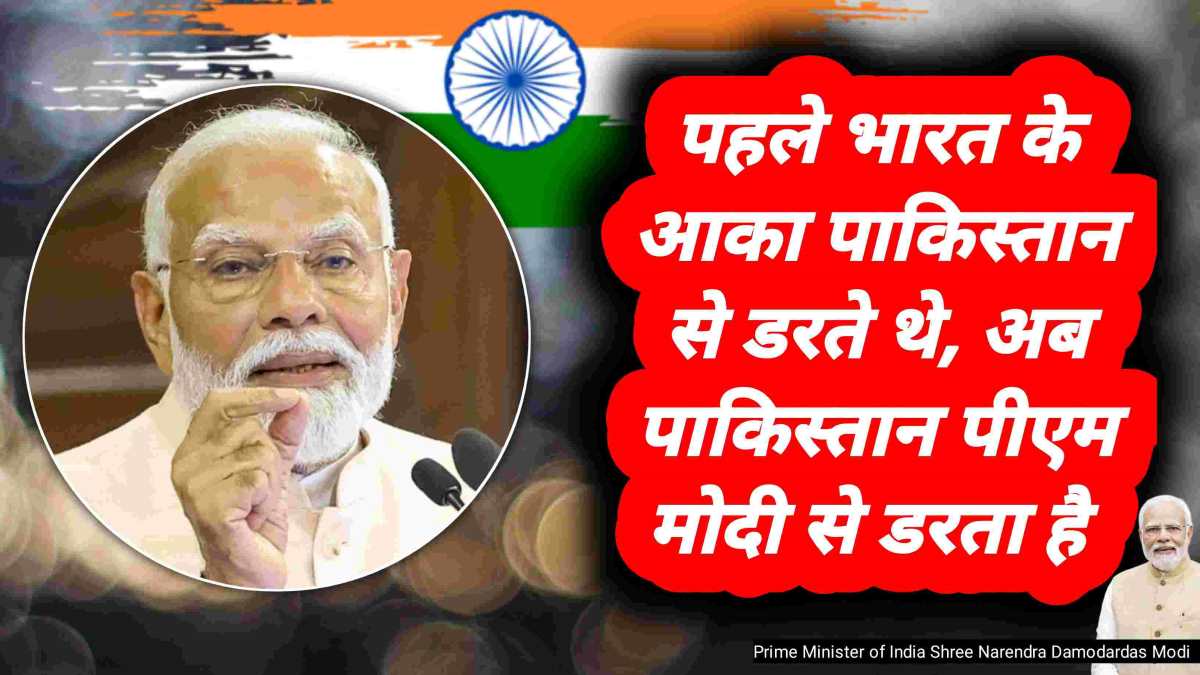 India Vs Pakistan
