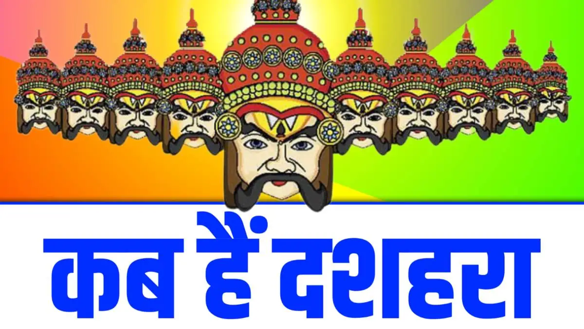 Dussehra